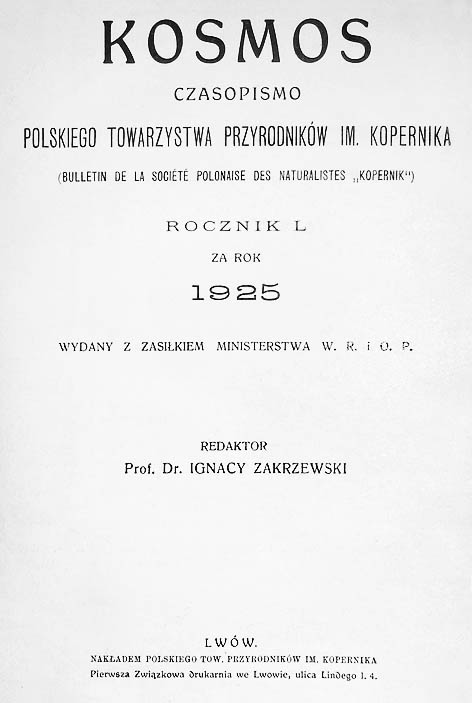 фото: KOSMOS